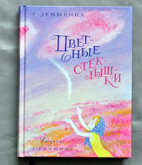 Что читали в детстве?