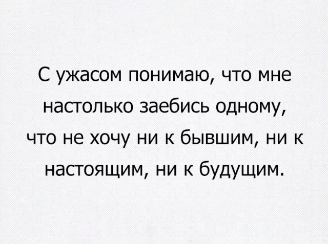 Любовь-морковь