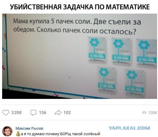 Не очень адекватный юмор