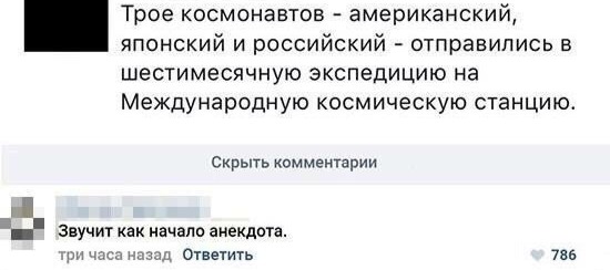 Околонаучные и не только картинки