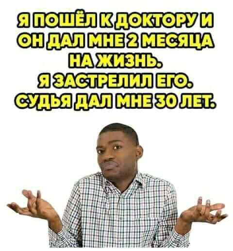 Медицинская деградация с душком прокисшего оливье