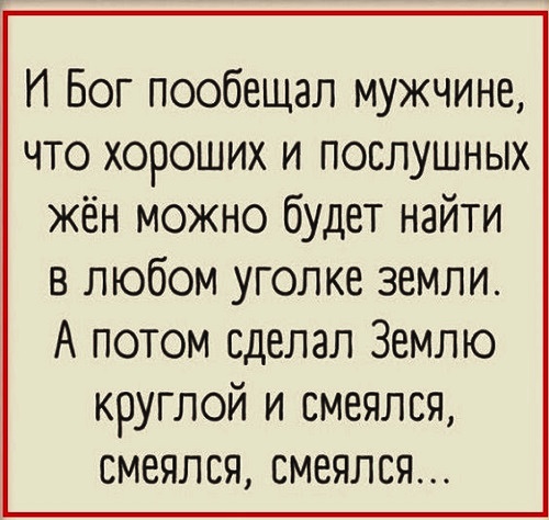 Анекдоты, соц-сети и картинки с надписями