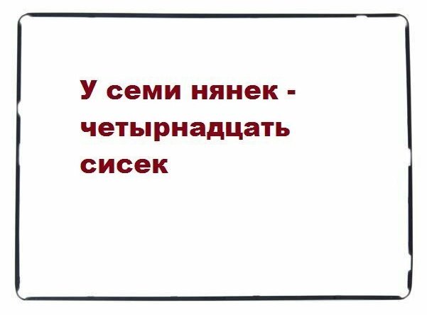 Всегда рады!