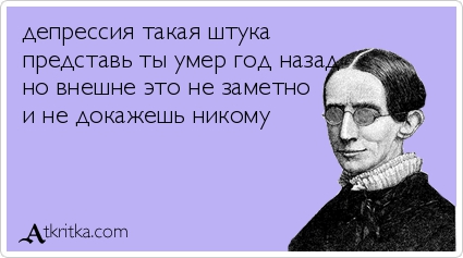Анекдоты, истории и картинки с надписями
