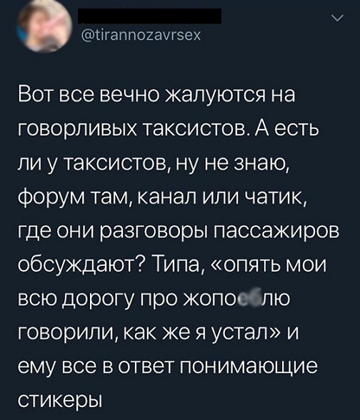 Прикольные комментарии и высказывания из Сети