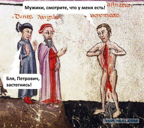 Немного средневековья для настроения!