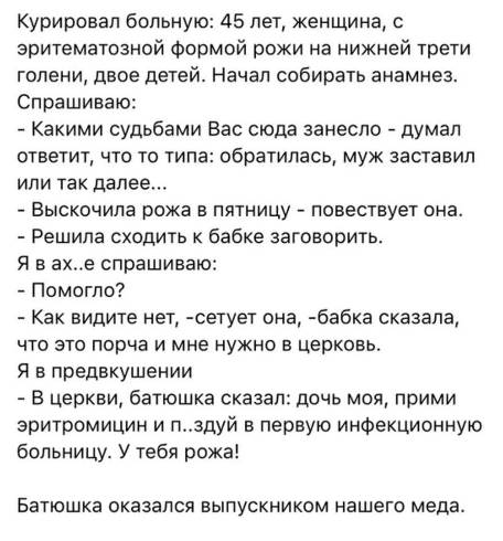 23 доказательства того, что самое здоровое чувство юмора достается врачам