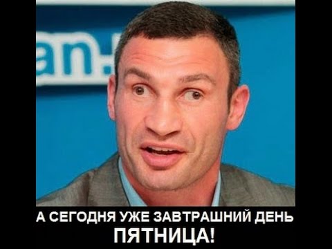 Кличку посвящается