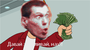 Дверь мне запили!