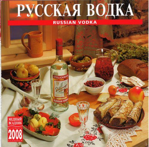 Средопятница!