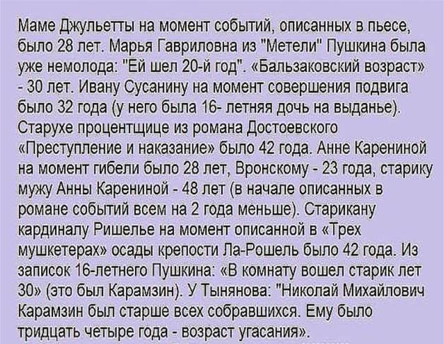 Картина «Неравный брак»: как сложилась судьба юной невесты