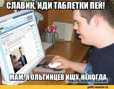 Зеленский обогнал Путина по рейтингу одобрения населением