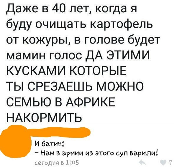 Перлы