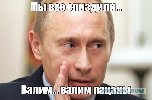 Денег нет: в Москве закрылось посольство Израиля