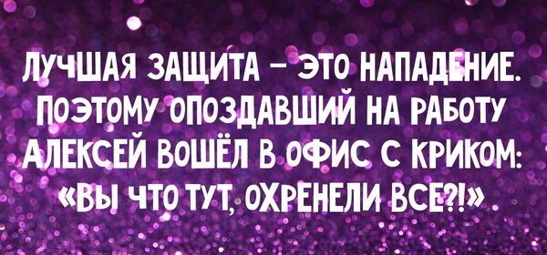 Пара-пара-пам! Фьють. Картинки с надписями
