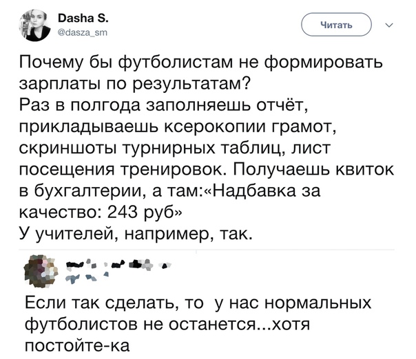 Немного картинок для настроения 18.01.20