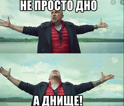 До
