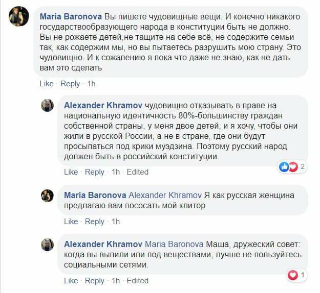 Андрей Макаревич о поправках к Конституции. Нужно ли менять Конституцию России?