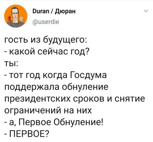 https://s00.yaplakal.com/pics/pics_original/2/8/4/14097482.jpg