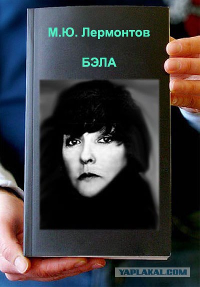 Фотожаба: Книги!