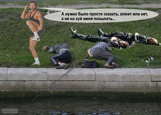 Фотожаба: Русская рыбалка!