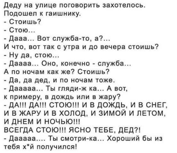 Картинки разные нужны, картинки всякие важны!