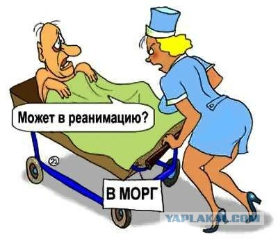 Очередное квасное наебалово