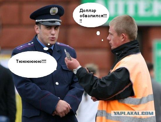 Фотожаба: Ты че, спалимся!