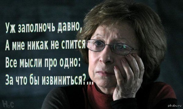 Актриса Ахеджакова играет одинаково?
