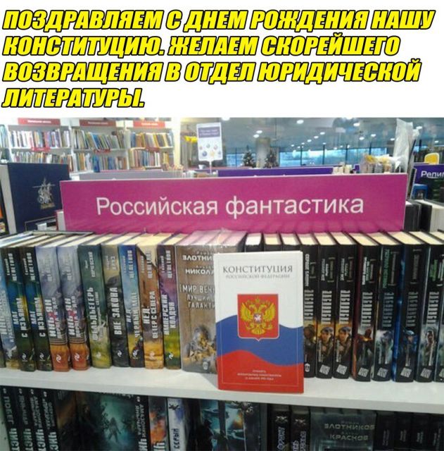 Юмор в картинках
