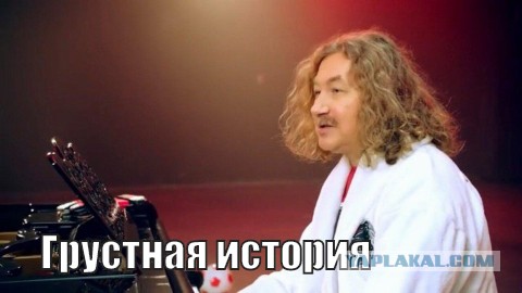 Арестованный Фургал дал интервью в следственном изоляторе "Лефортово"