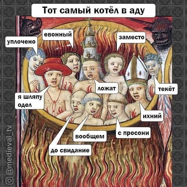 Свинегрет: картинки, надписи и прочее на 22.07 или №27