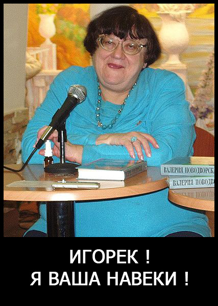 Анкета с сайта знакомств