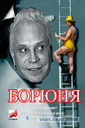 Фотожаба на фильмы, снова!