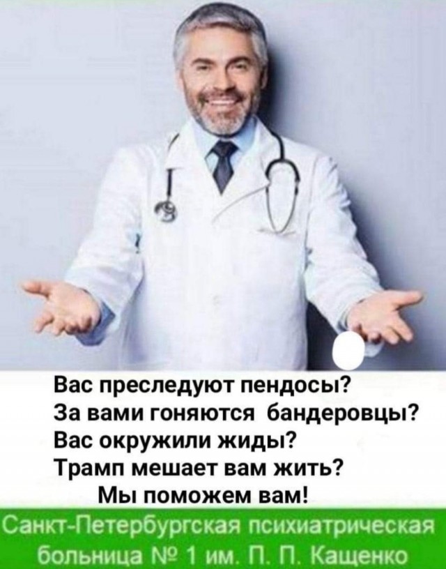 Хотел убежать, но присядет жёстко