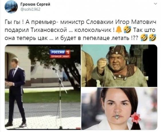 "Избранный президент" Тихановская определилась с Крымом