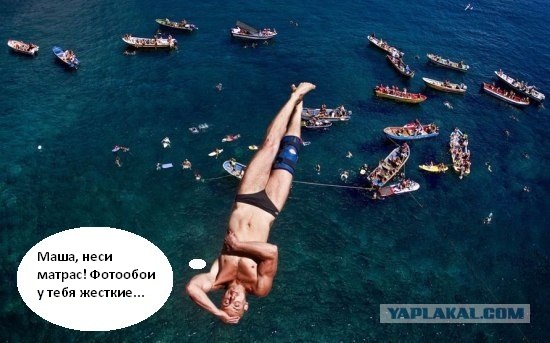Прыжок с острова Пасхи