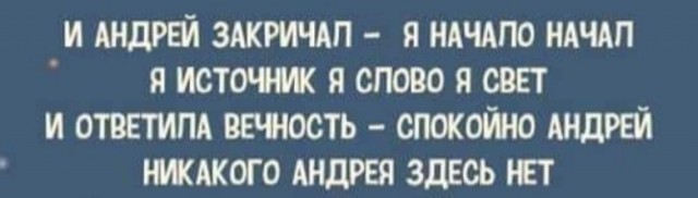 Бредзона 23.11.20