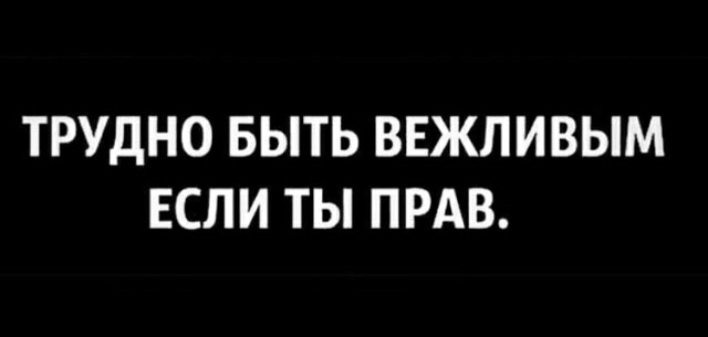 «Насилие – последнее прибежище некомпетентности»