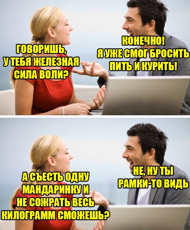 Опять 25! 26.12.2020