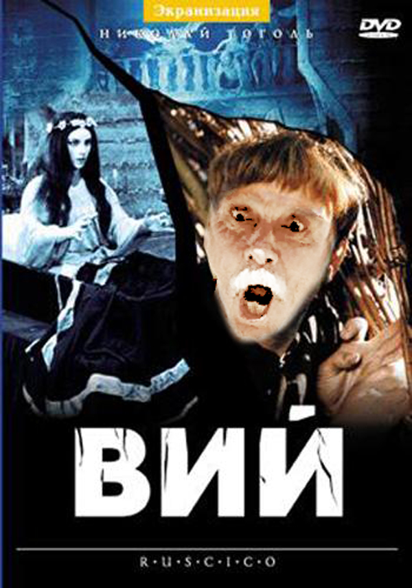 Фотожаба: Беги-и-и-и!