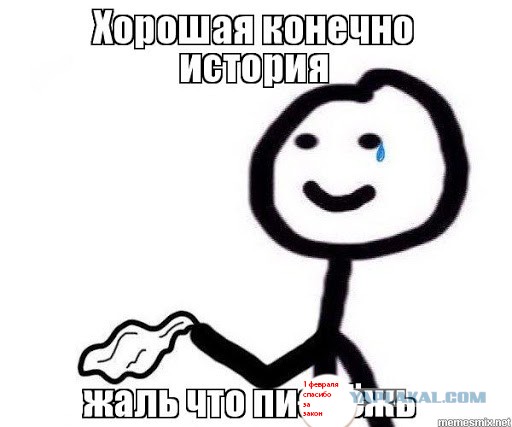 Снеговики-убийцы