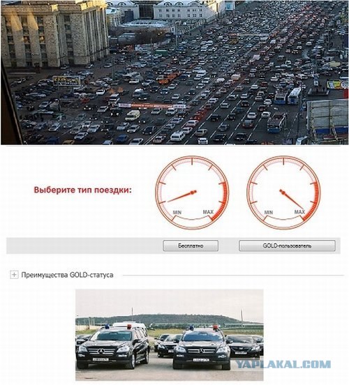 "Честный понедельник", по остальным дням быдло