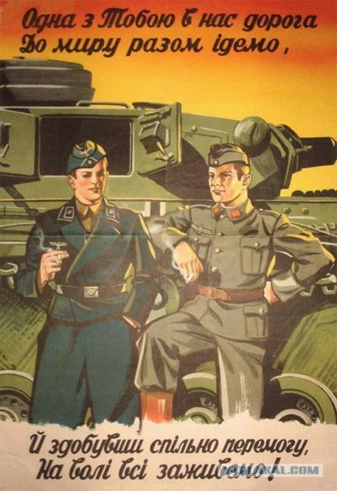 Итальянские пропагандистские плакаты времен Второй мировой войны