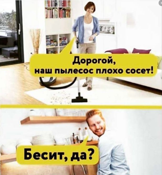 Скажем "Да!" деградации