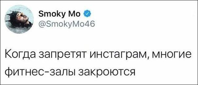 Картинки и мемы для настроения 017