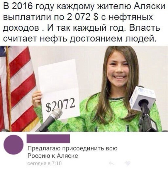 Кретинизмы из ЛМ и ЛЩ 21.02.21