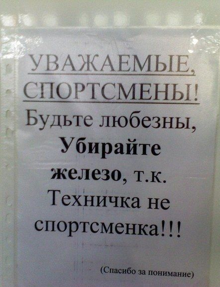 Так себе картинки 11.03.2021