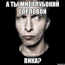 Всемирный день минета