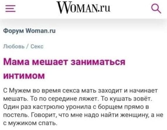 Мощные аргументы